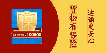 石家莊到烏海物流公司|石家莊到烏海貨運(yùn)專線（查詢價(jià)格-派送）